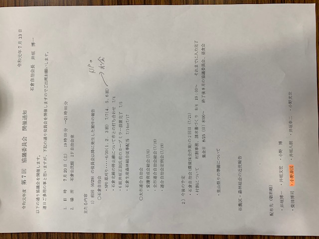 アップロードファイル 62,168 byte