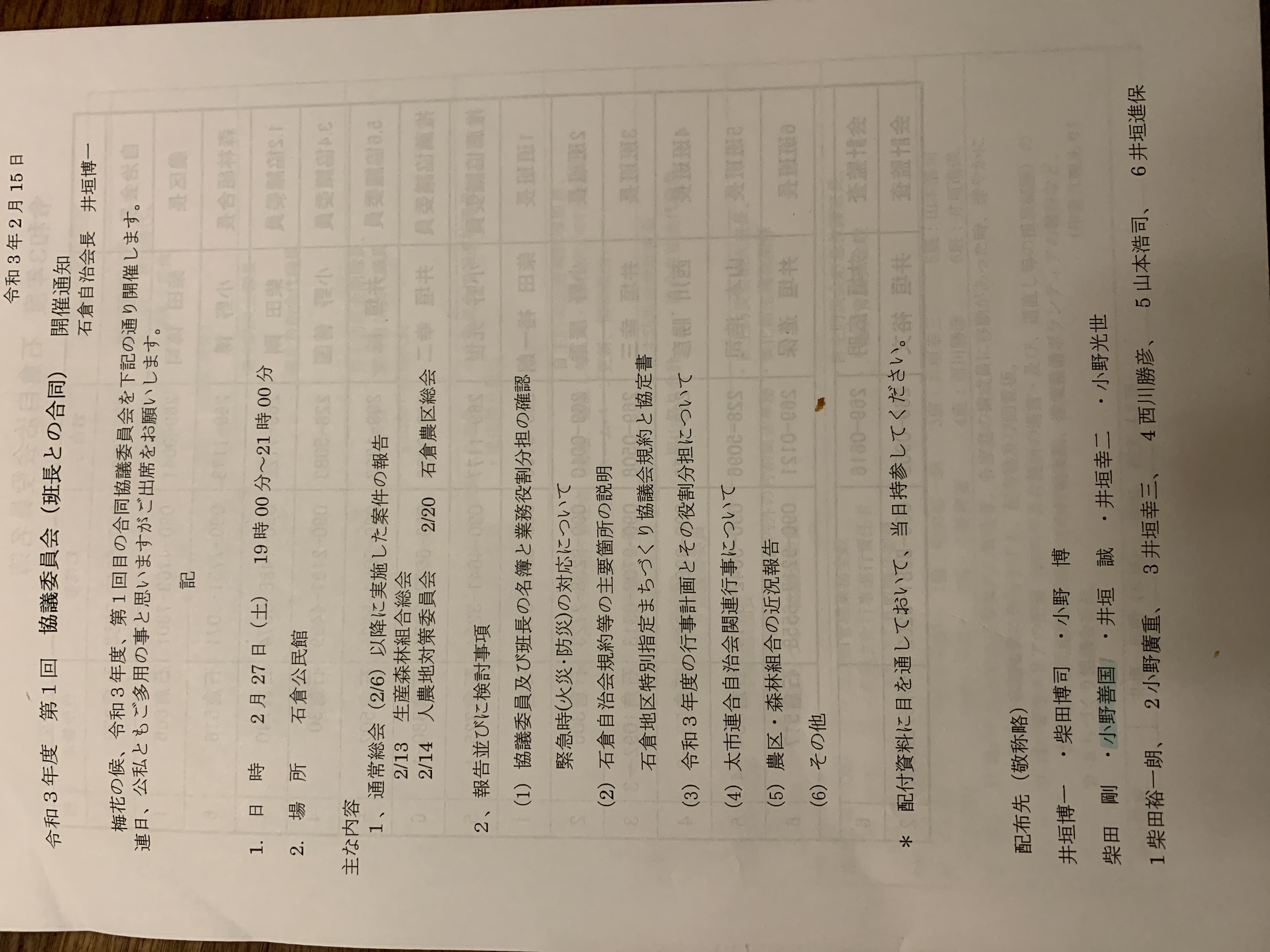 アップロードファイル 1,871,870 byte